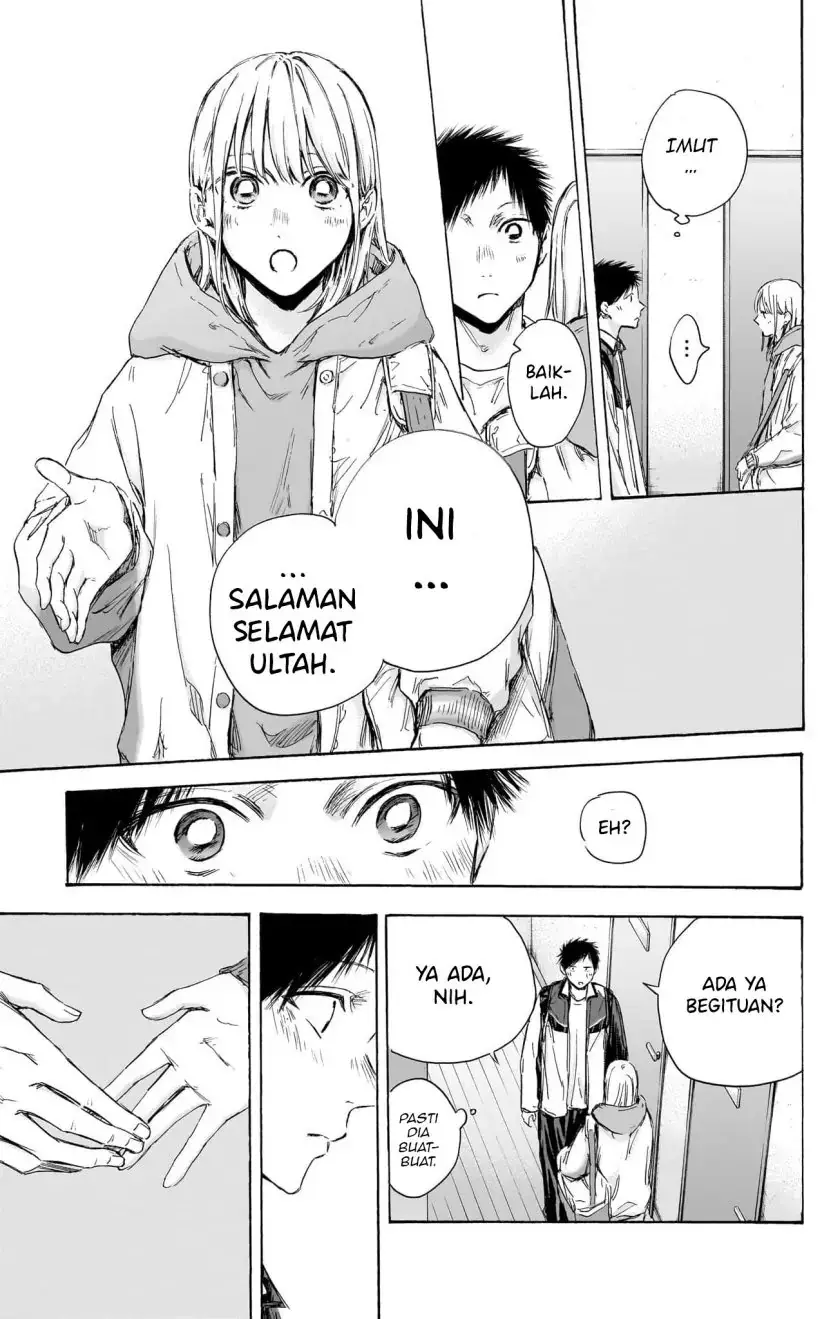 Read Blue Box ID Manga Online