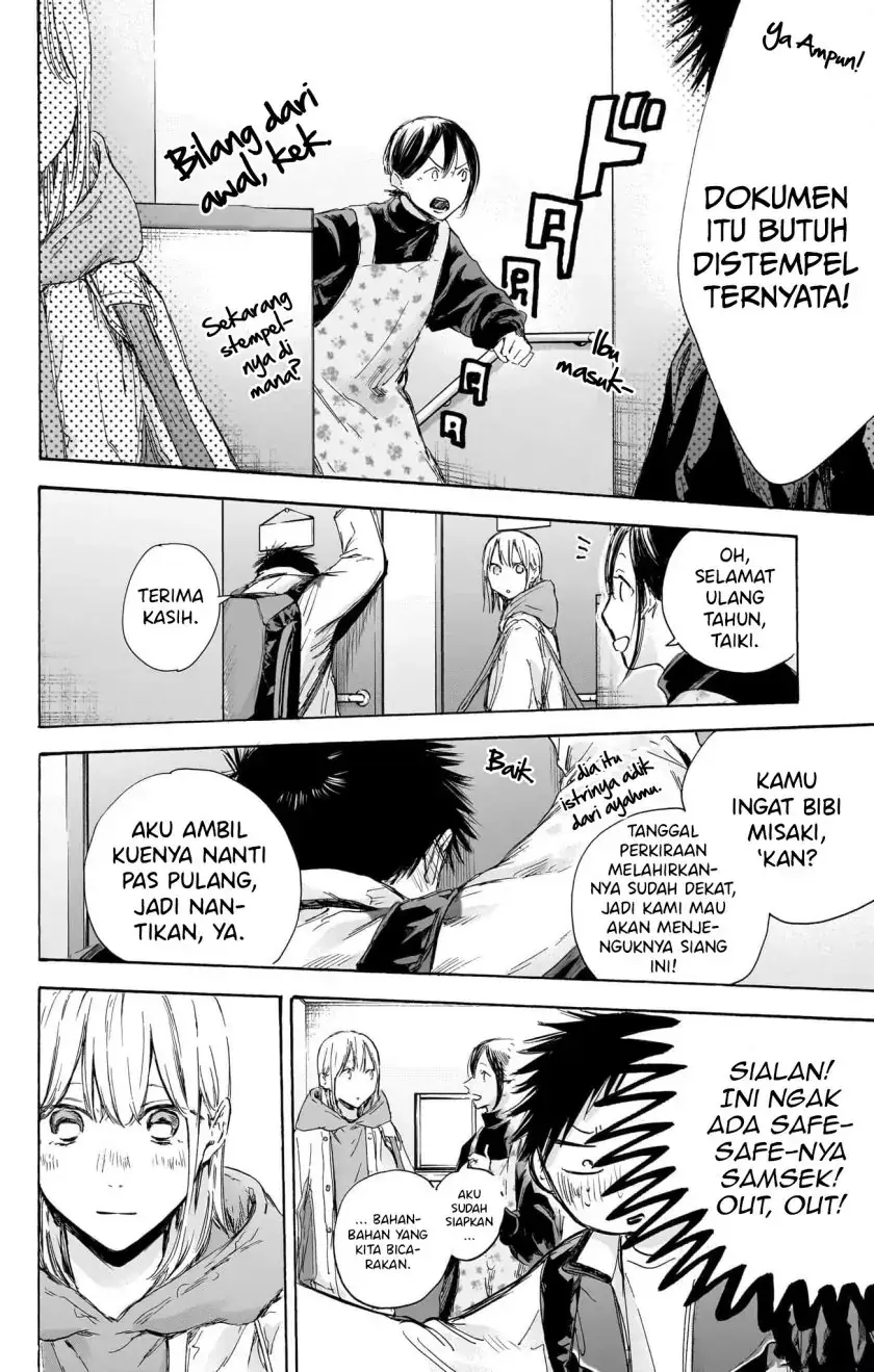 Read Blue Box ID Manga Online