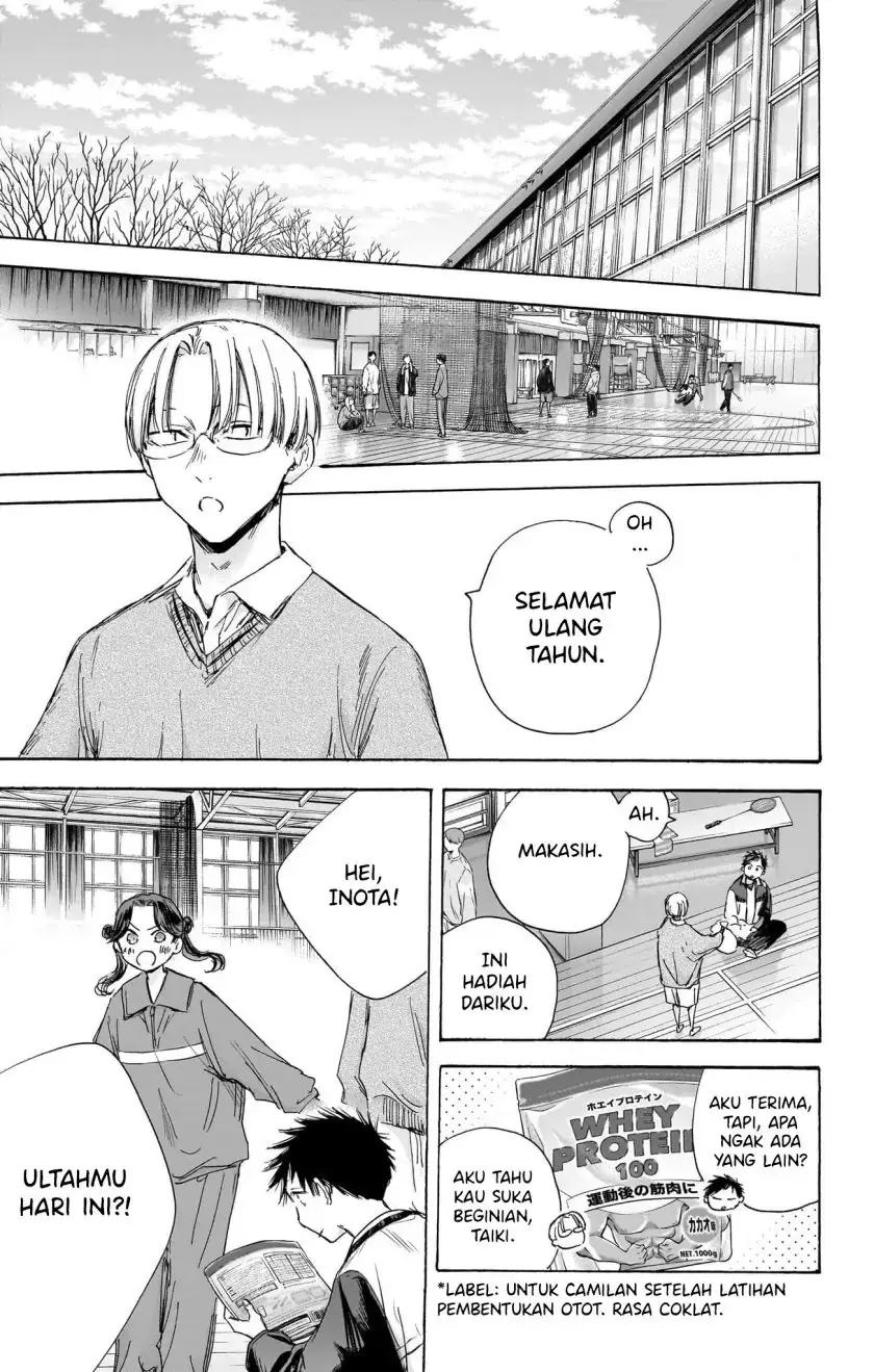 Read Blue Box ID Manga Online