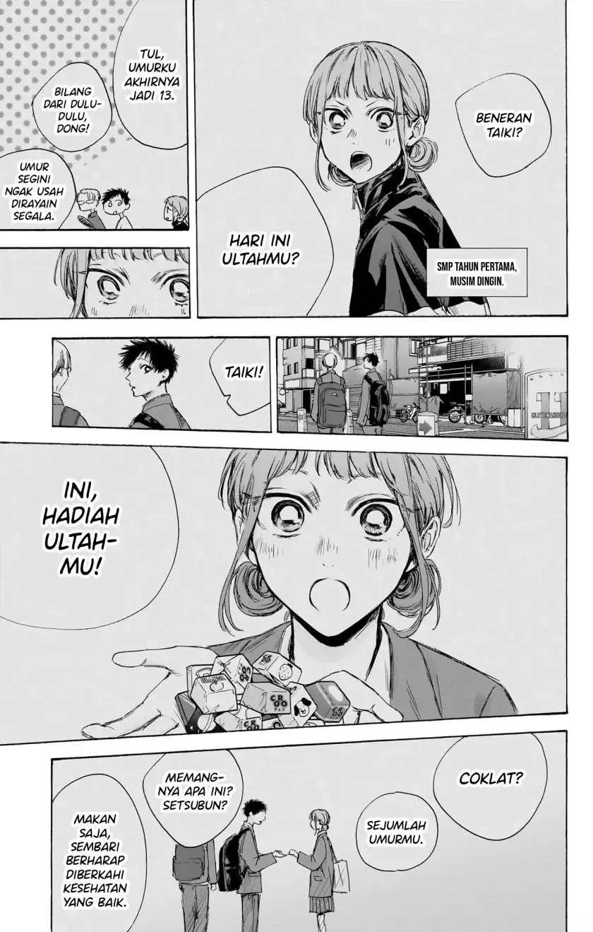 Read Blue Box ID Manga Online