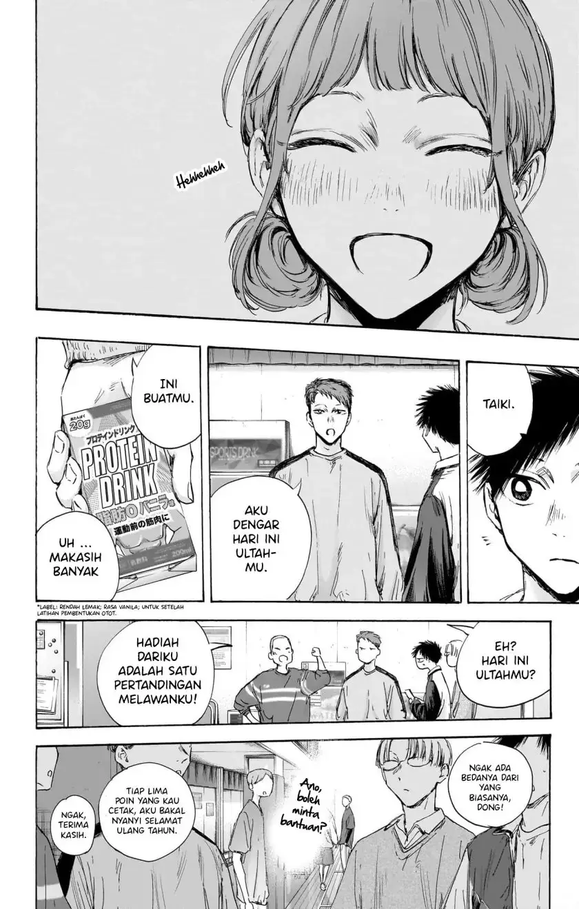 Read Blue Box ID Manga Online