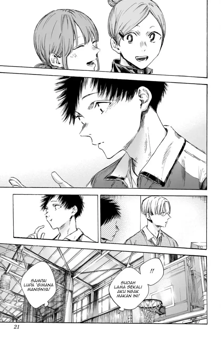 Read Blue Box ID Manga Online