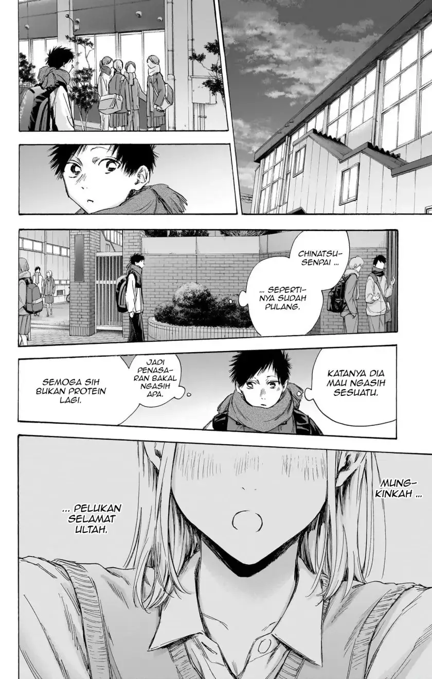 Read Blue Box ID Manga Online