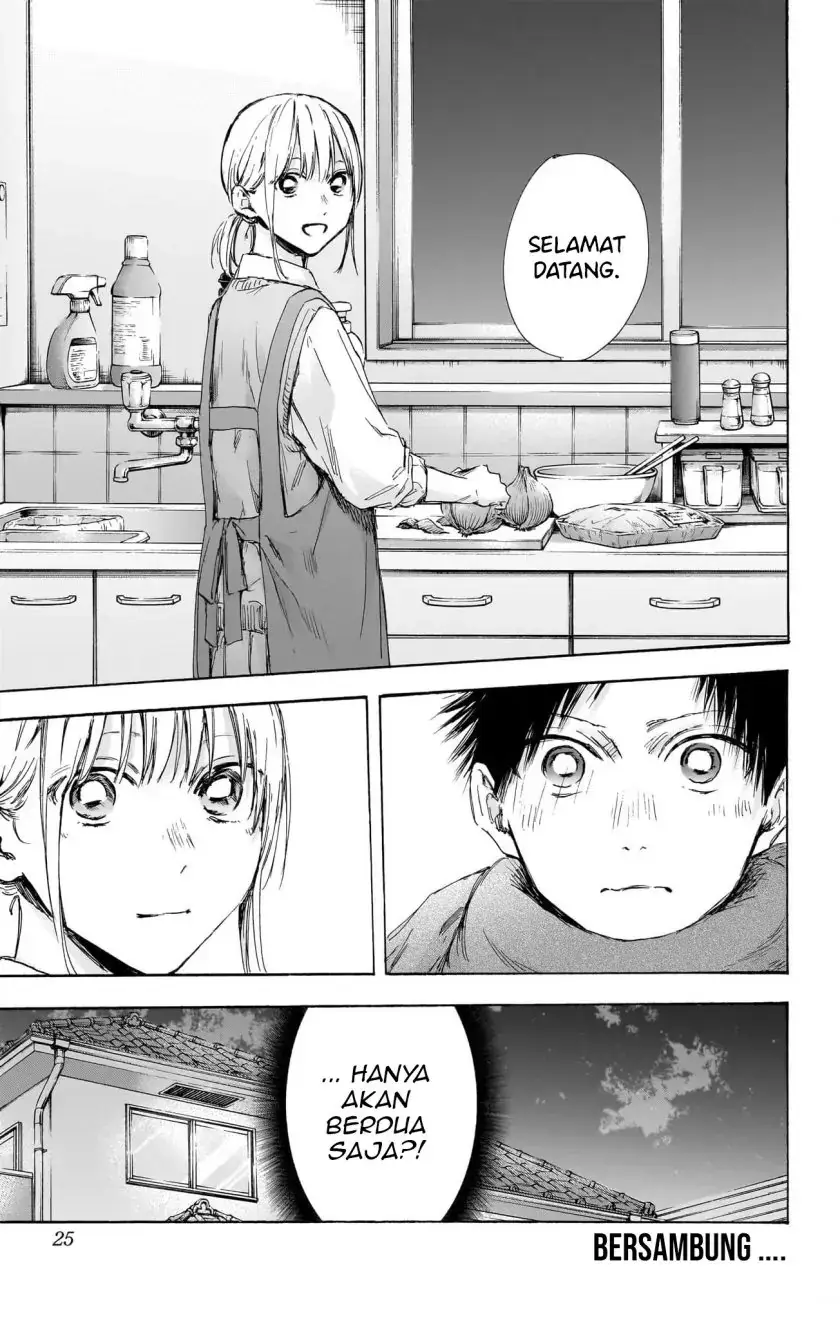Read Blue Box ID Manga Online