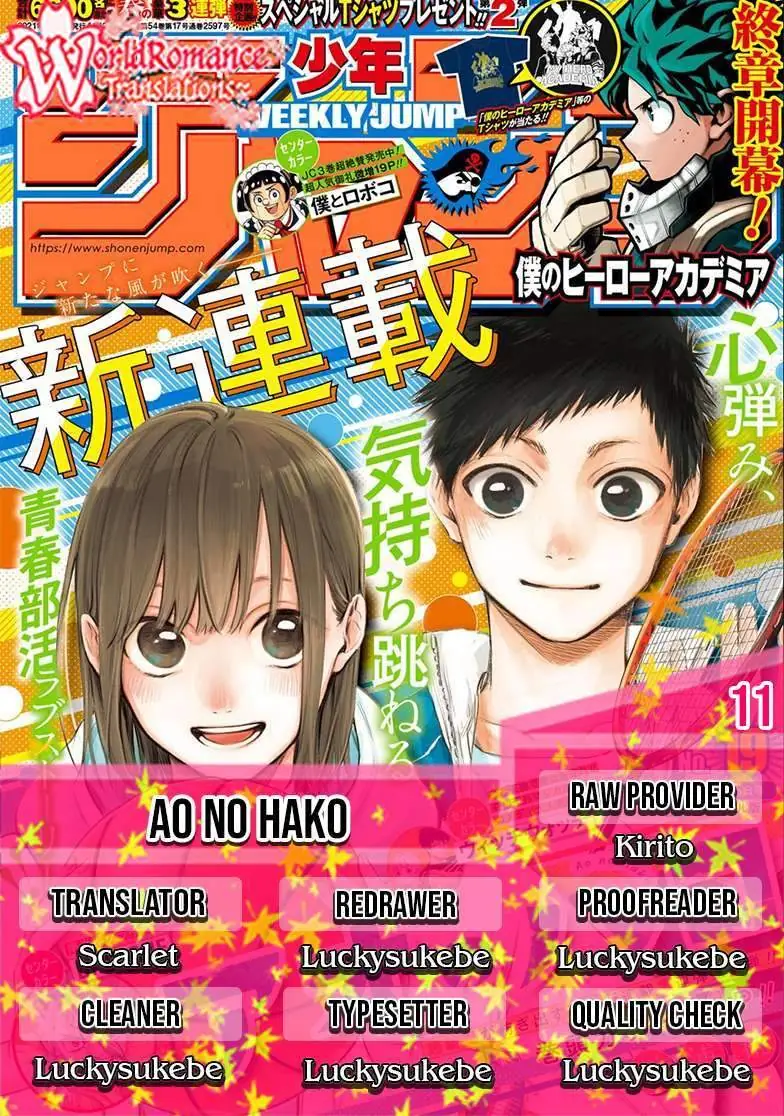 Read Blue Box ID Manga Online
