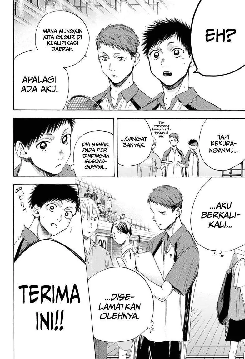 Read Blue Box ID Manga Online