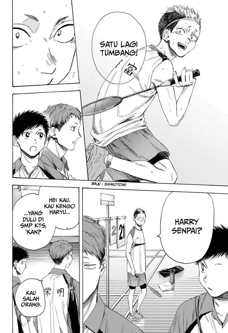 Read Blue Box ID Manga Online