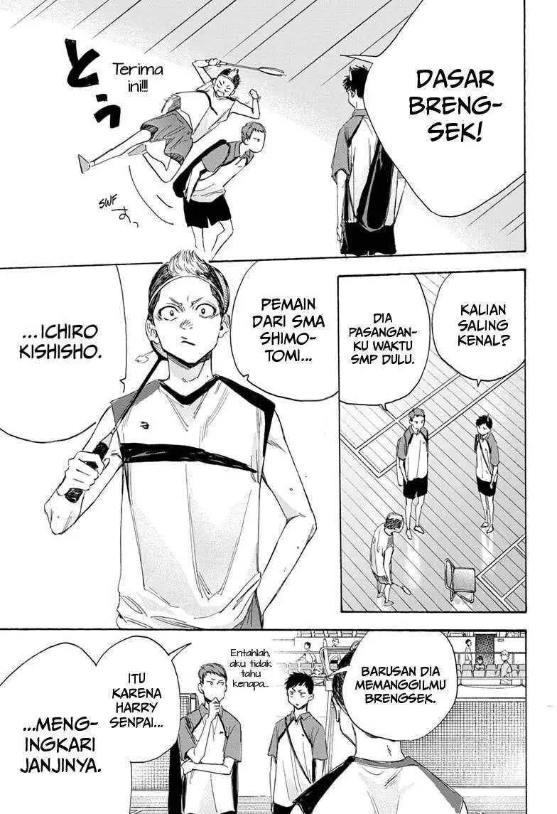 Read Blue Box ID Manga Online