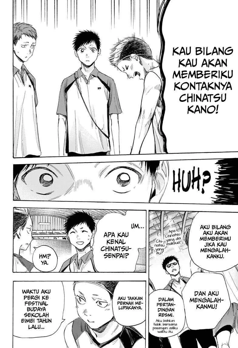 Read Blue Box ID Manga Online