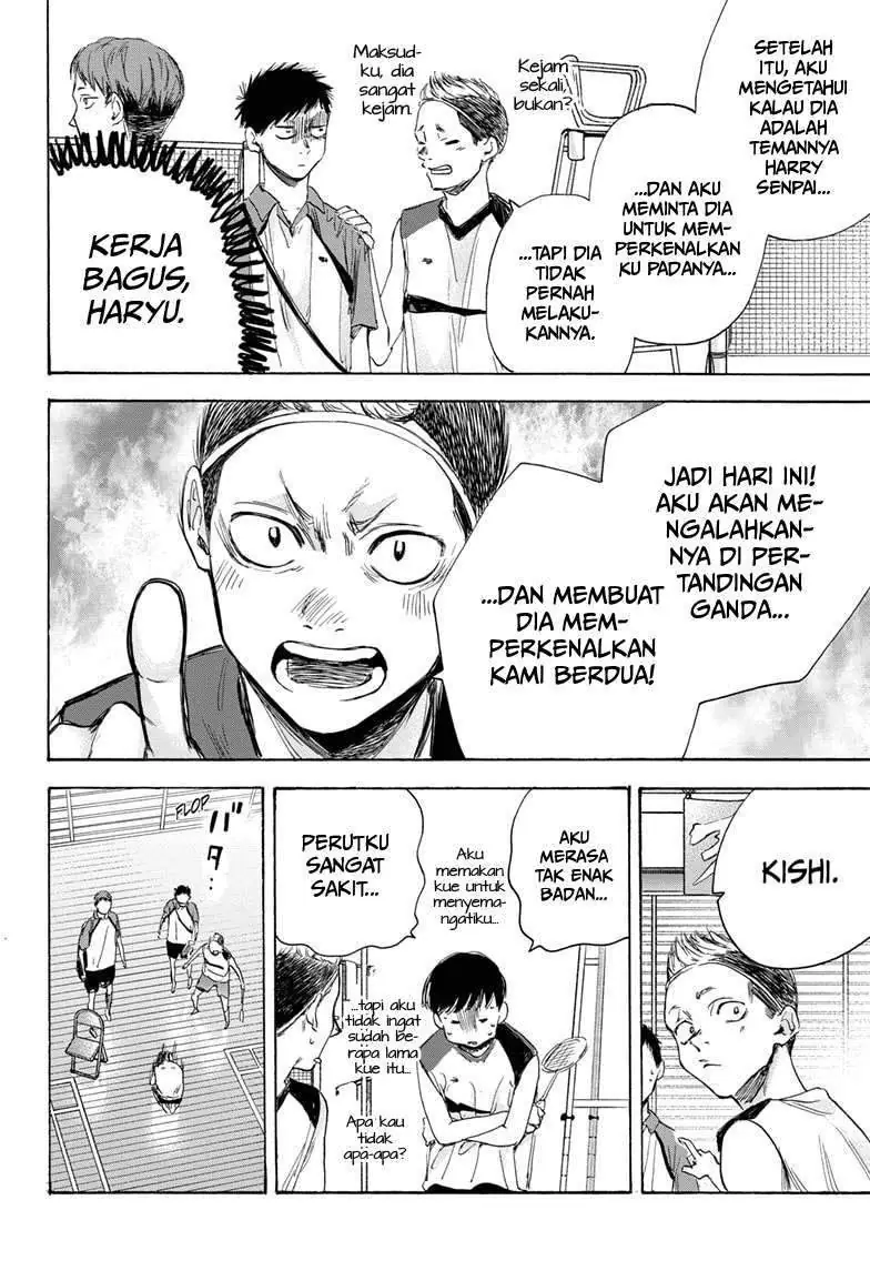 Read Blue Box ID Manga Online