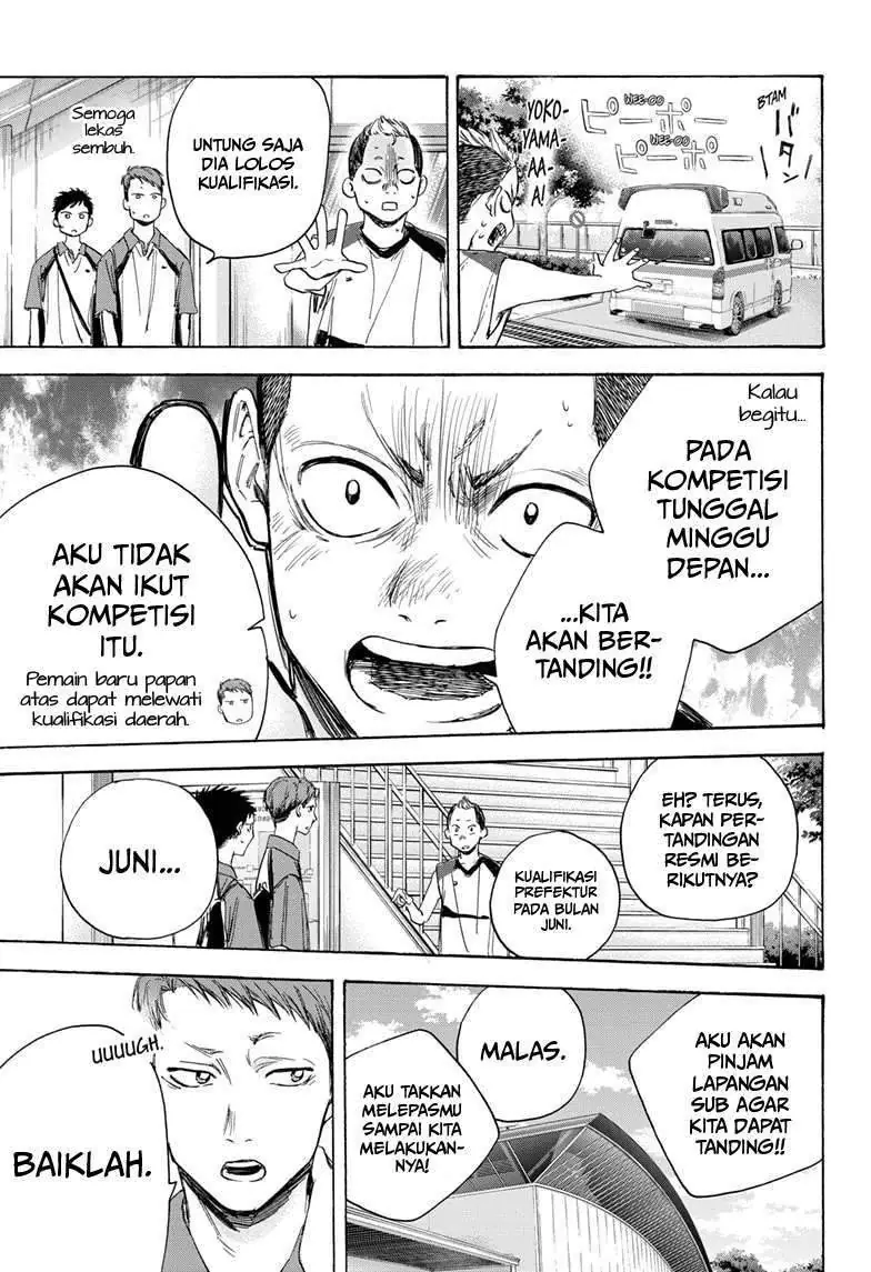 Read Blue Box ID Manga Online