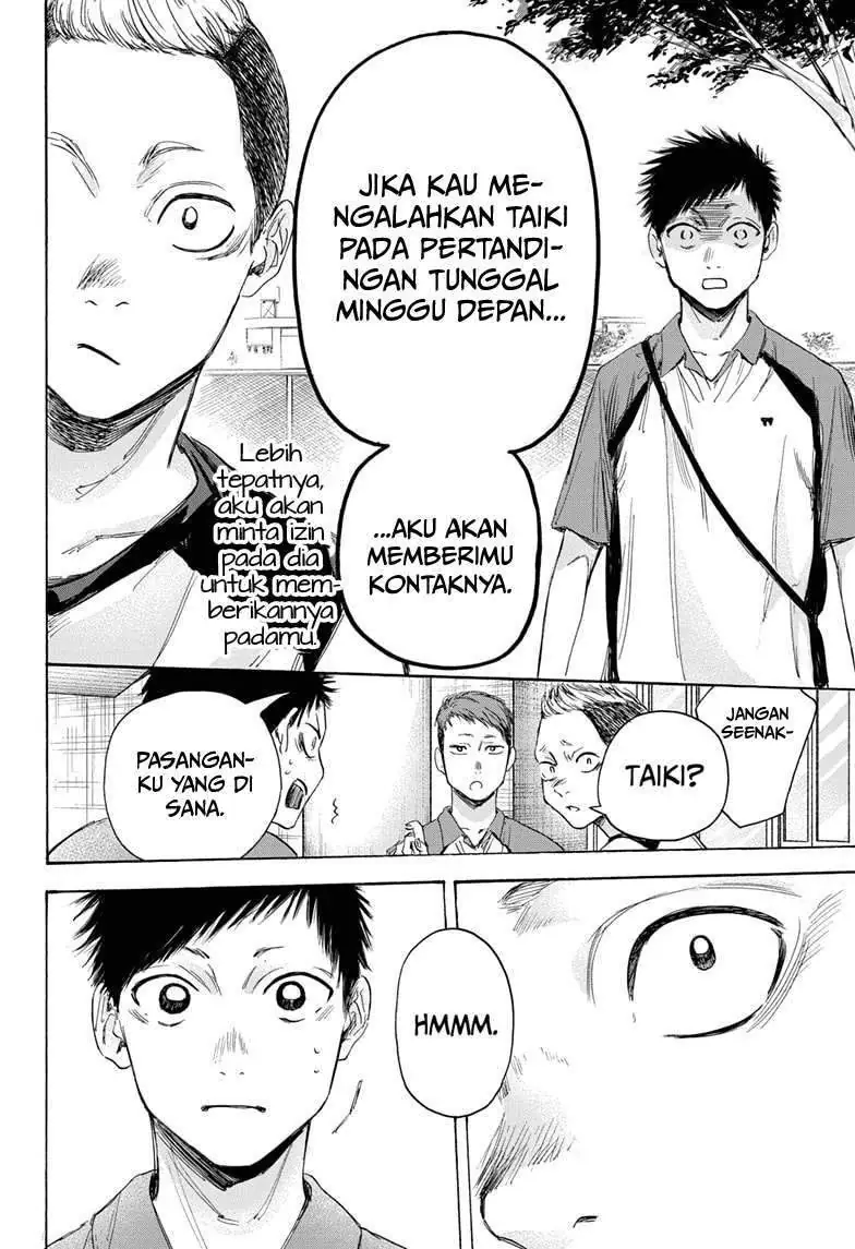 Read Blue Box ID Manga Online