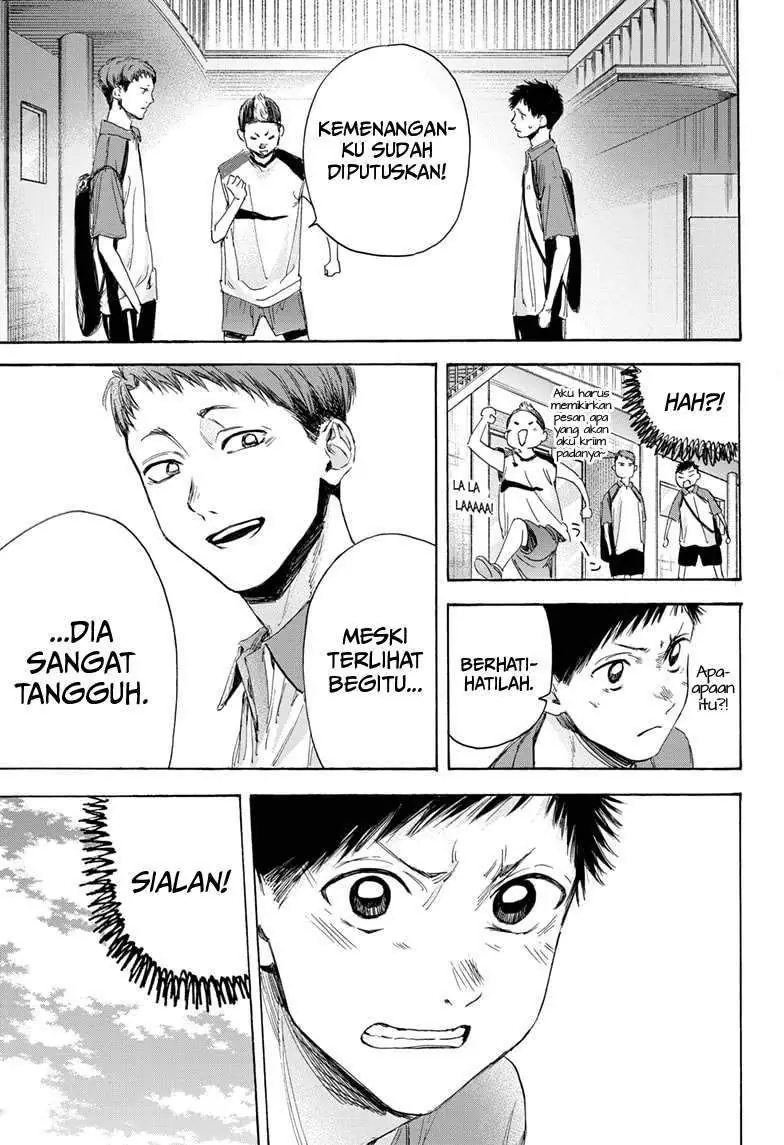 Read Blue Box ID Manga Online