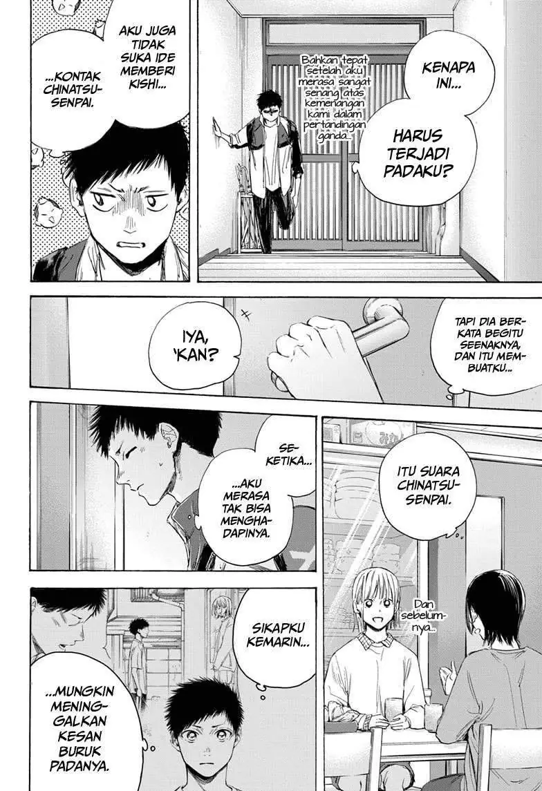 Read Blue Box ID Manga Online