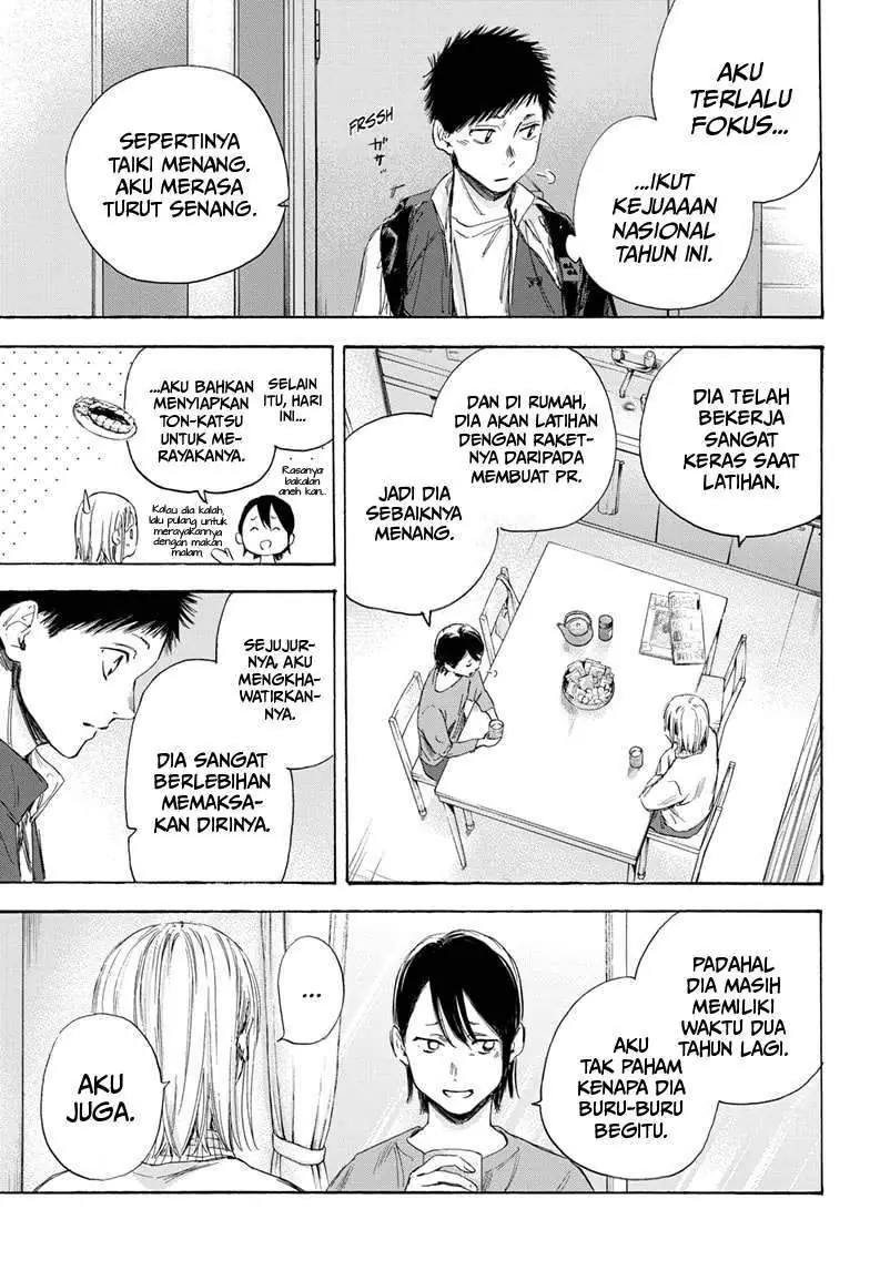 Read Blue Box ID Manga Online