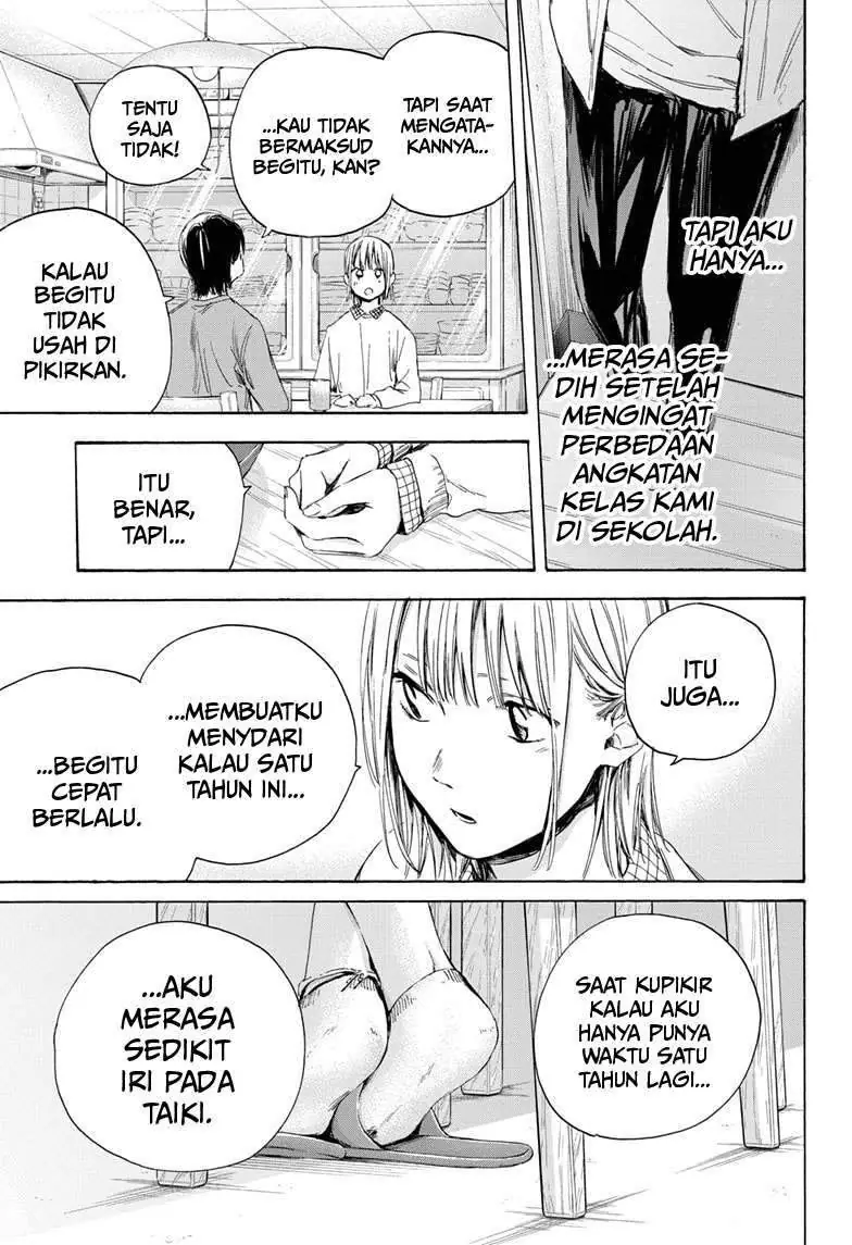 Read Blue Box ID Manga Online