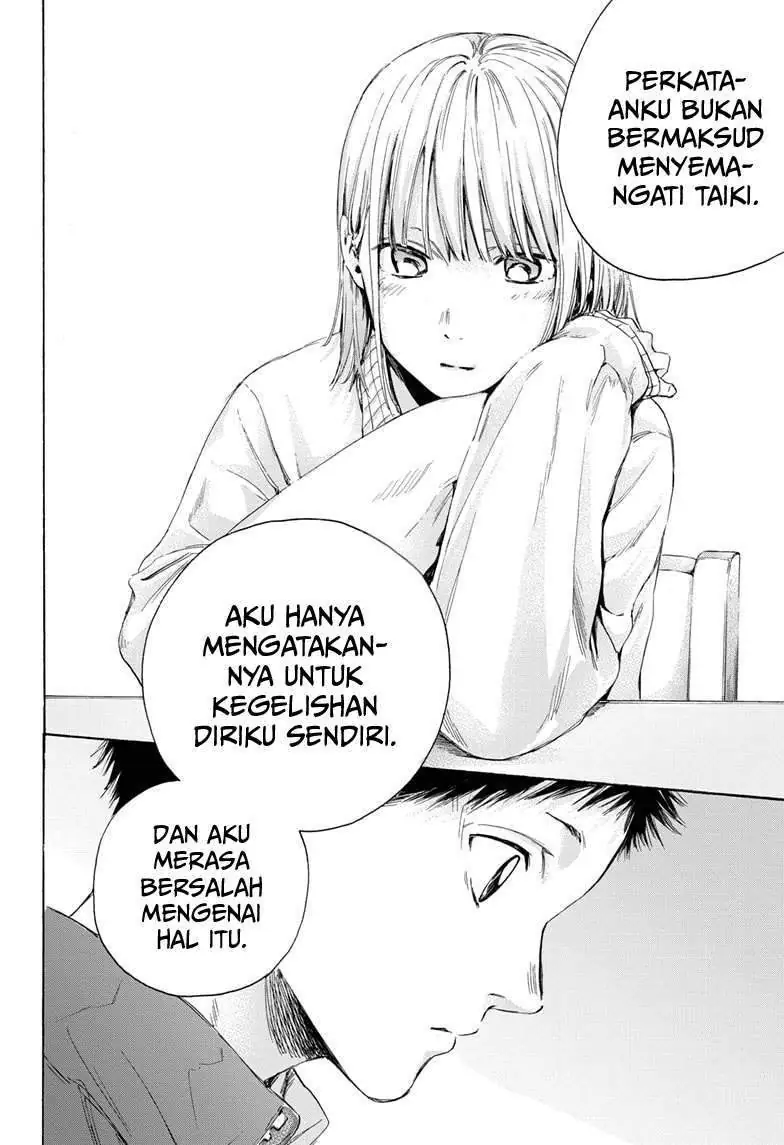 Read Blue Box ID Manga Online