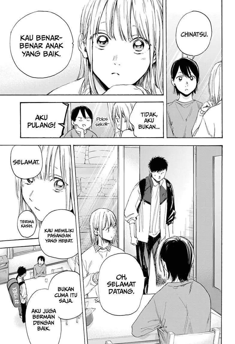 Read Blue Box ID Manga Online