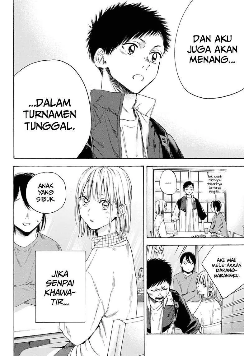 Read Blue Box ID Manga Online