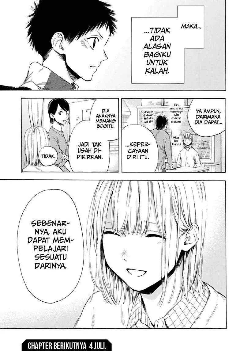 Read Blue Box ID Manga Online