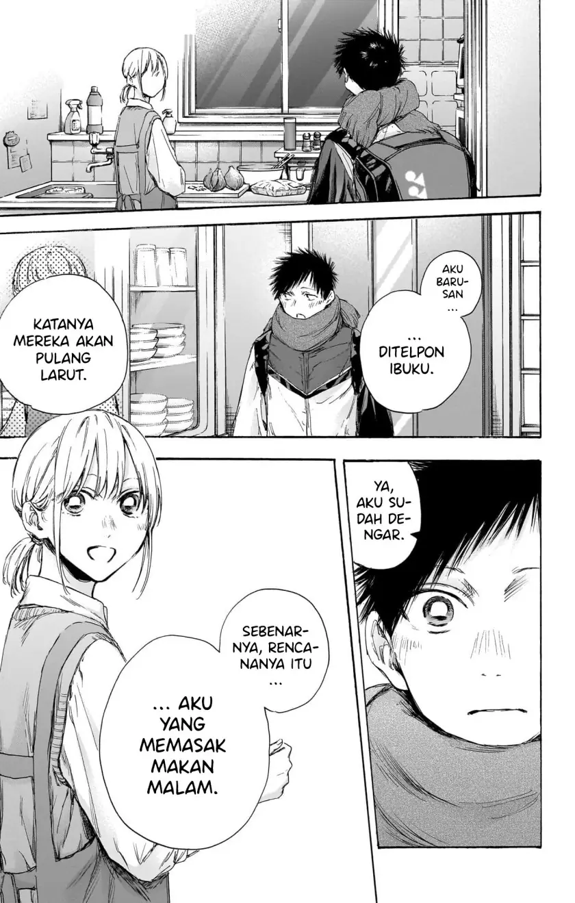 Read Blue Box ID Manga Online