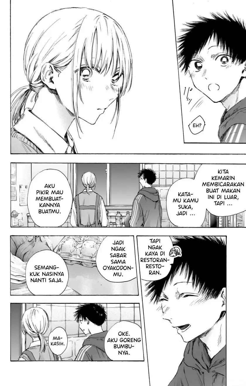 Read Blue Box ID Manga Online
