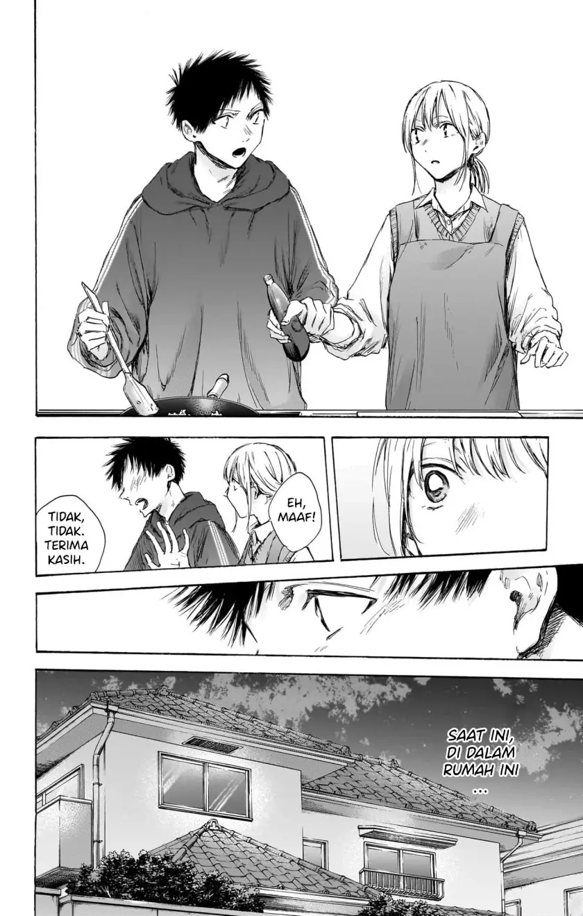 Read Blue Box ID Manga Online