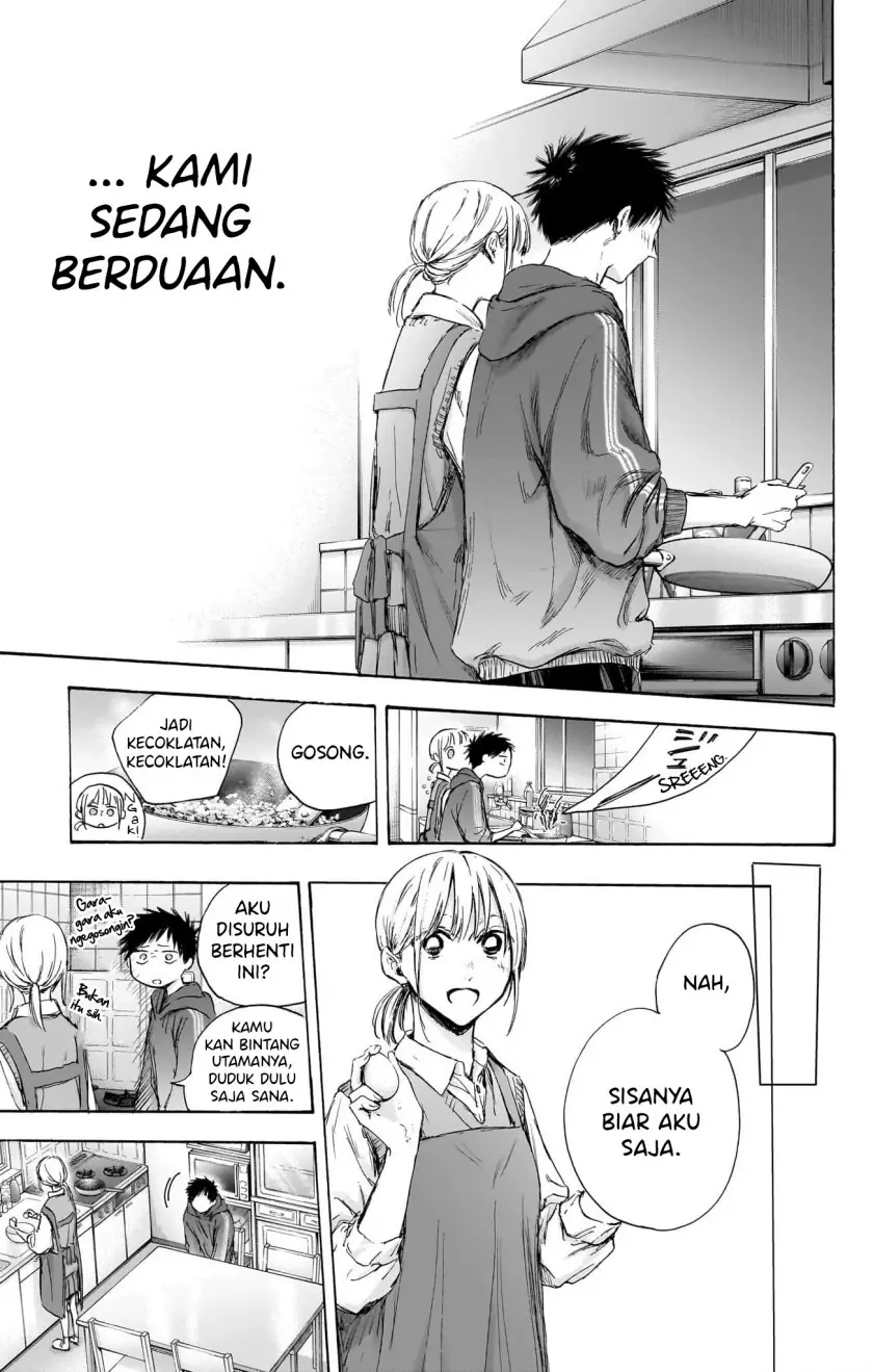 Read Blue Box ID Manga Online