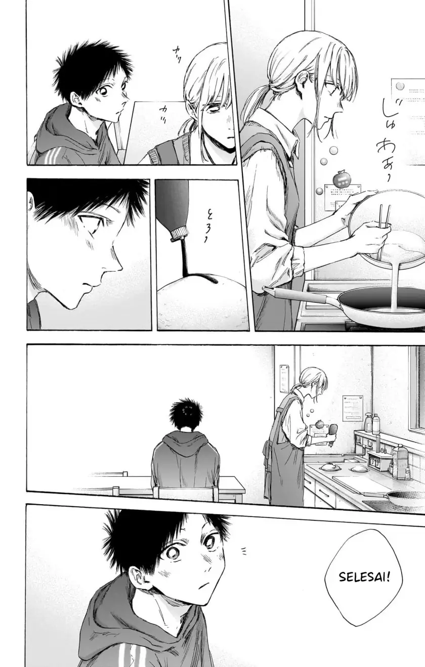 Read Blue Box ID Manga Online