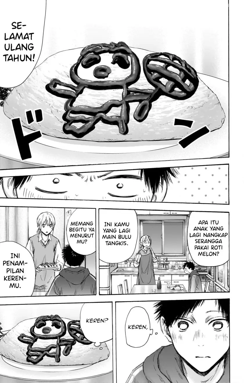 Read Blue Box ID Manga Online