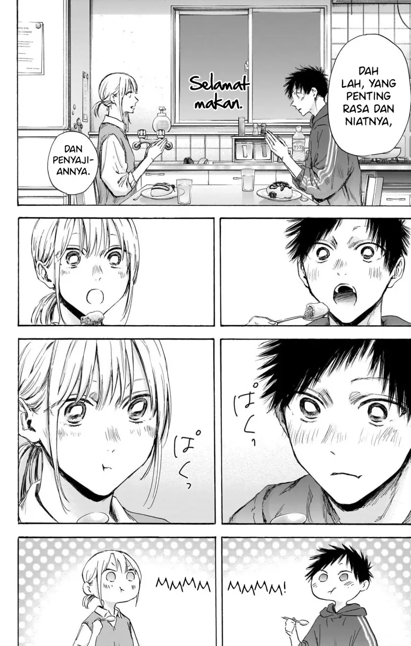Read Blue Box ID Manga Online