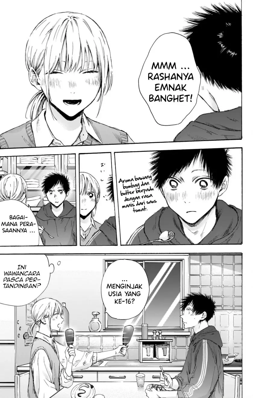 Read Blue Box ID Manga Online