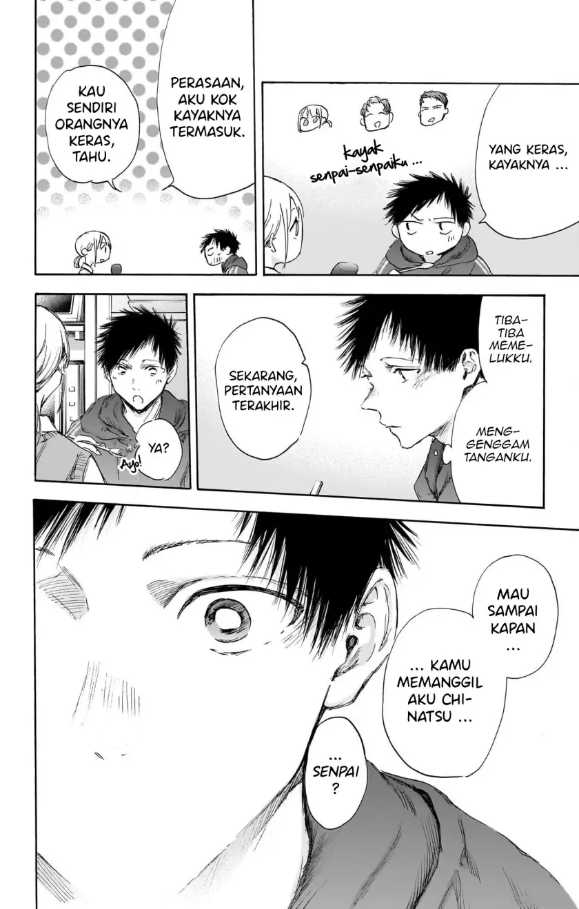 Read Blue Box ID Manga Online