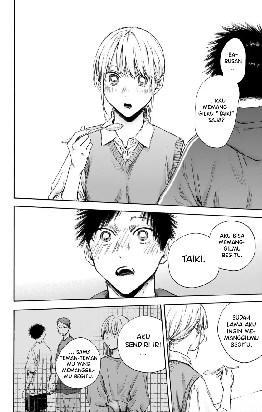 Read Blue Box ID Manga Online