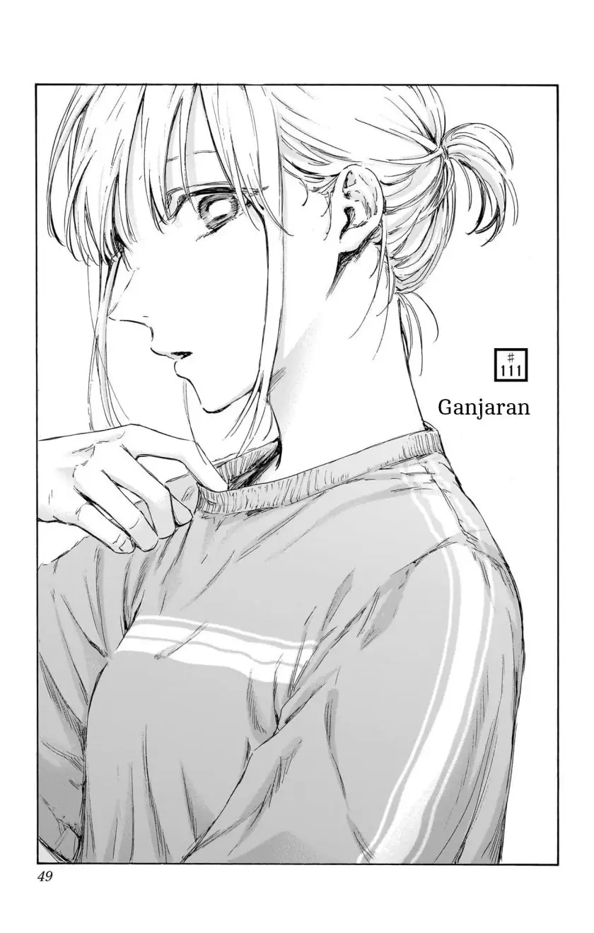 Read Blue Box ID Manga Online