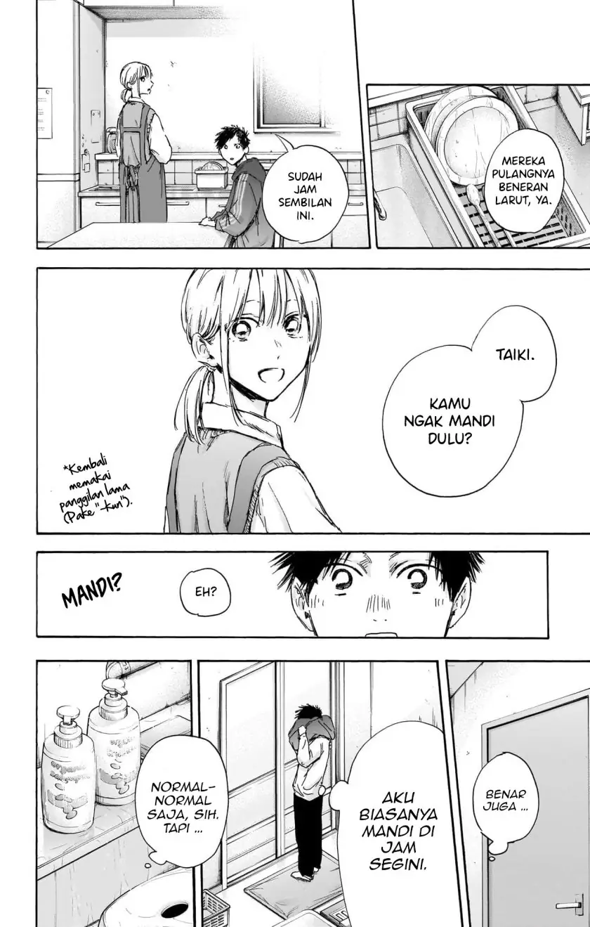 Read Blue Box ID Manga Online