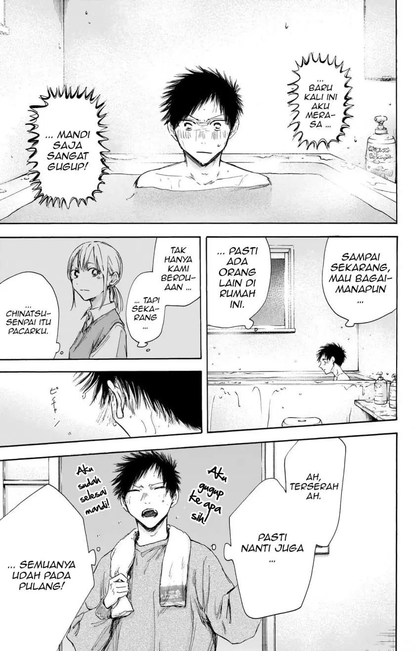 Read Blue Box ID Manga Online