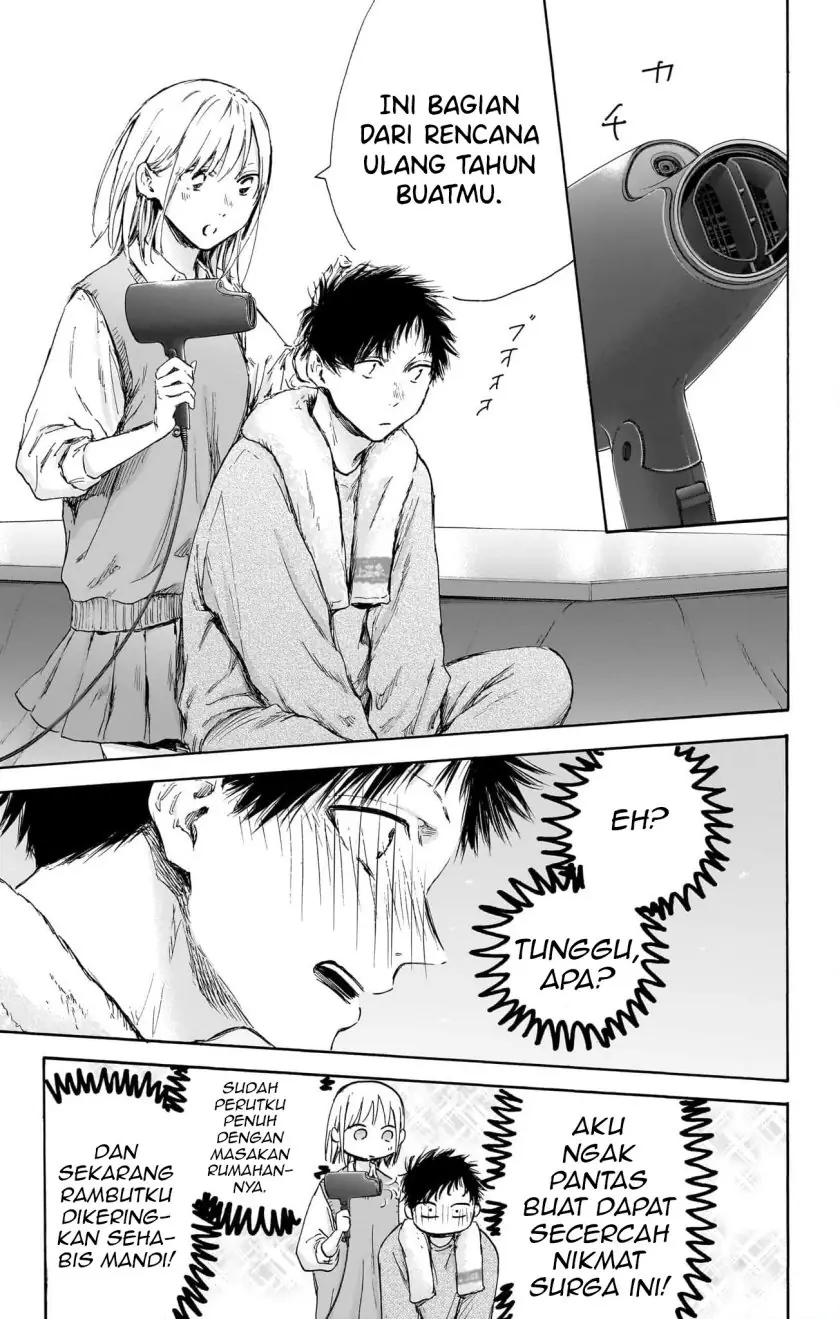 Read Blue Box ID Manga Online