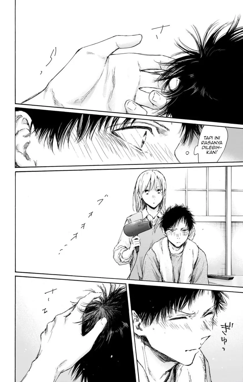 Read Blue Box ID Manga Online