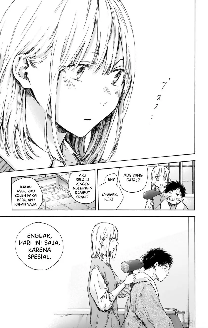 Read Blue Box ID Manga Online
