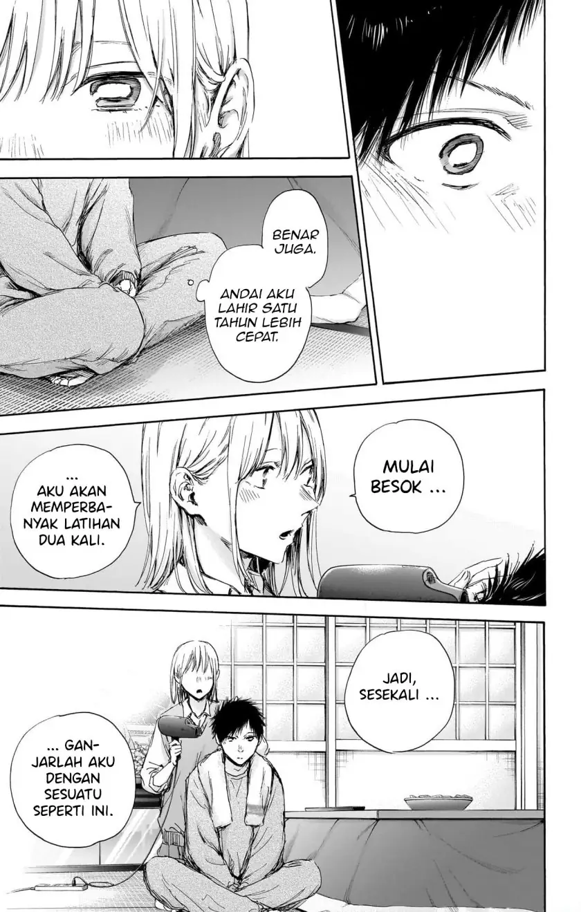 Read Blue Box ID Manga Online