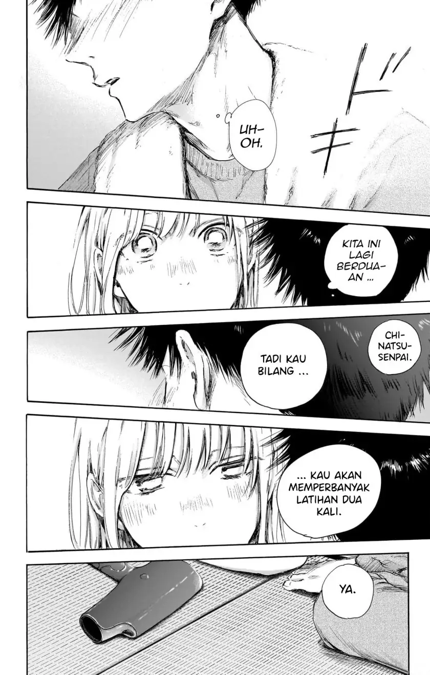 Read Blue Box ID Manga Online
