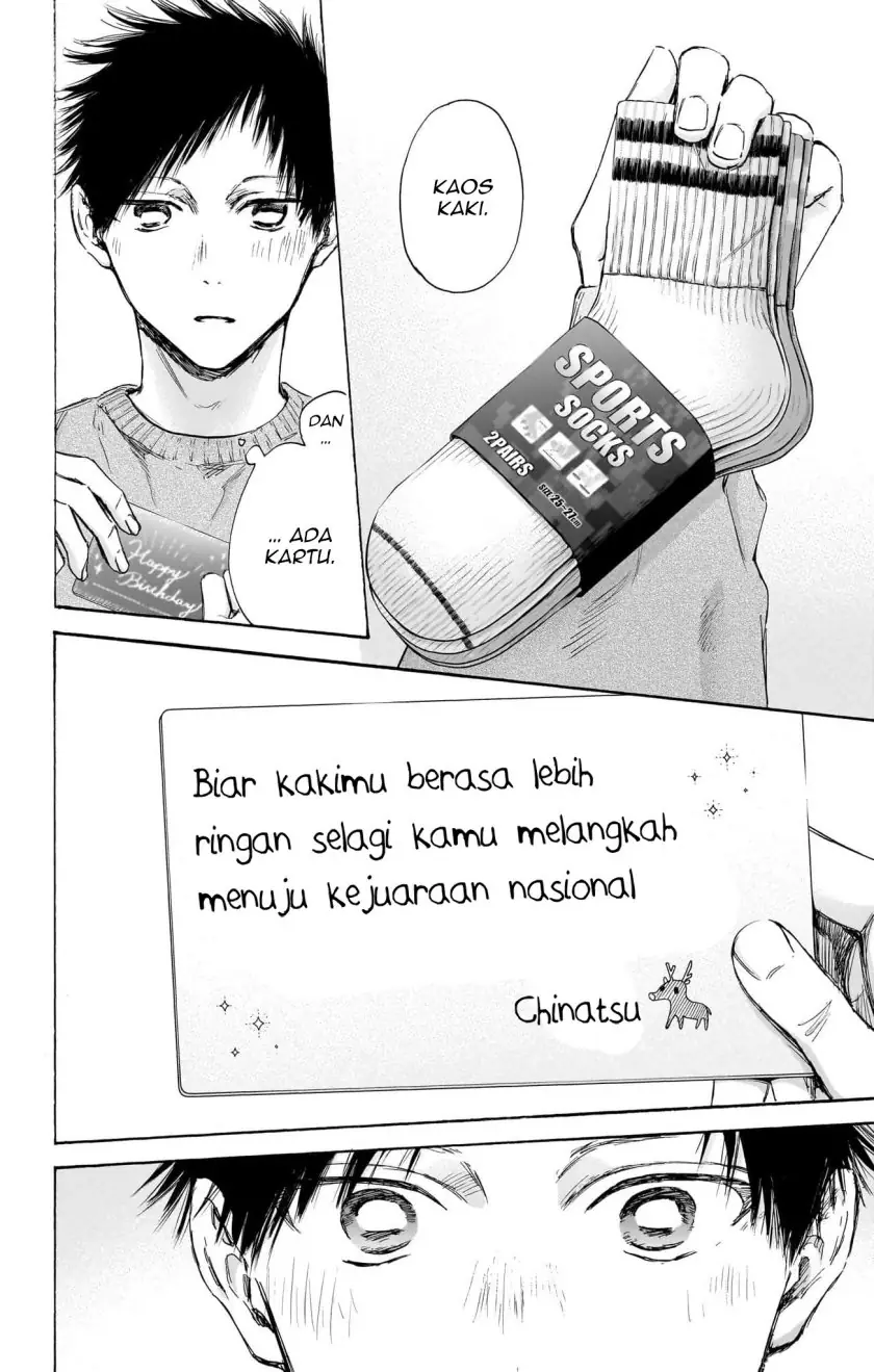 Read Blue Box ID Manga Online