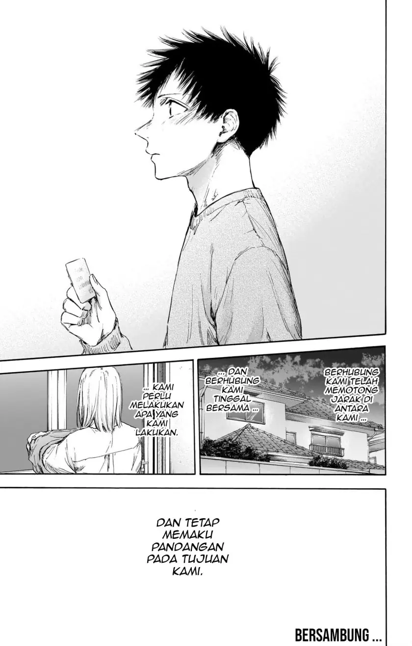 Read Blue Box ID Manga Online