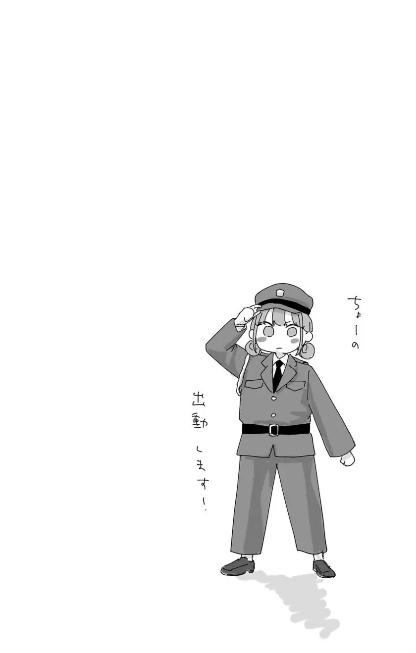 Read Blue Box ID Manga Online