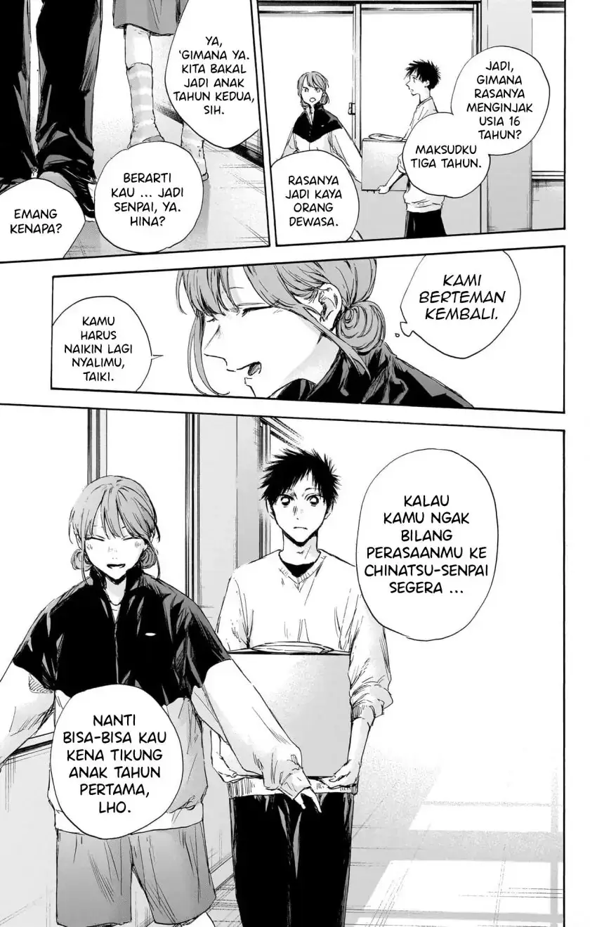 Read Blue Box ID Manga Online