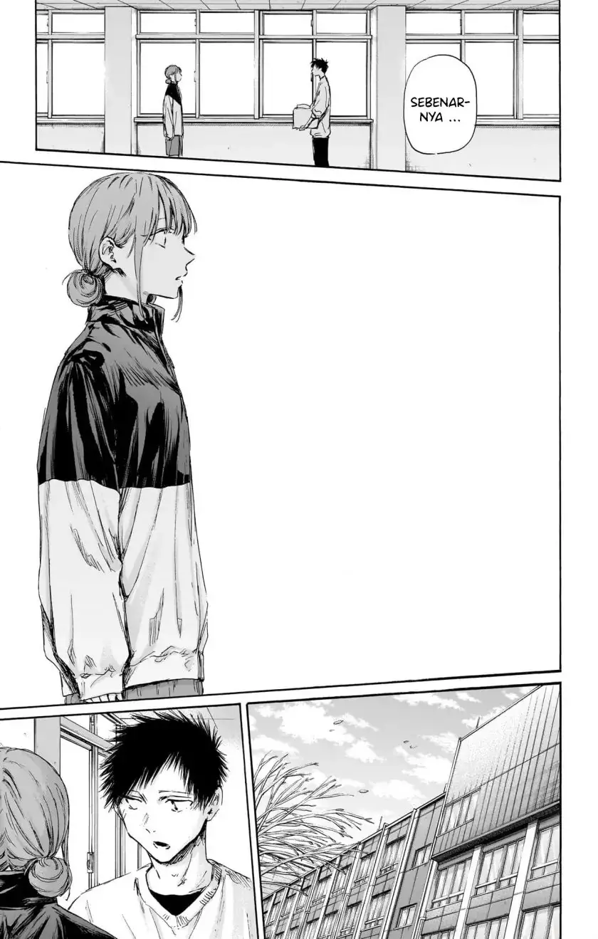 Read Blue Box ID Manga Online