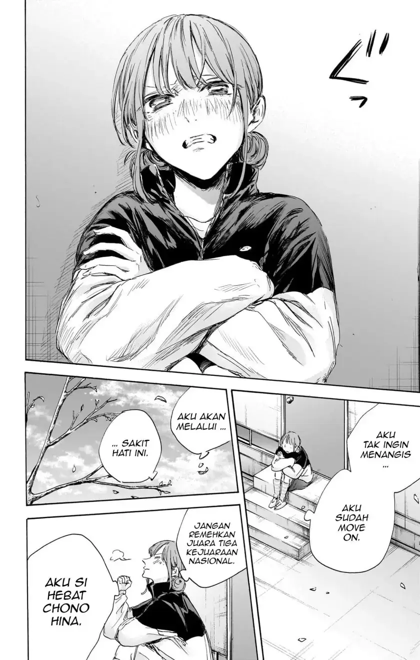 Read Blue Box ID Manga Online