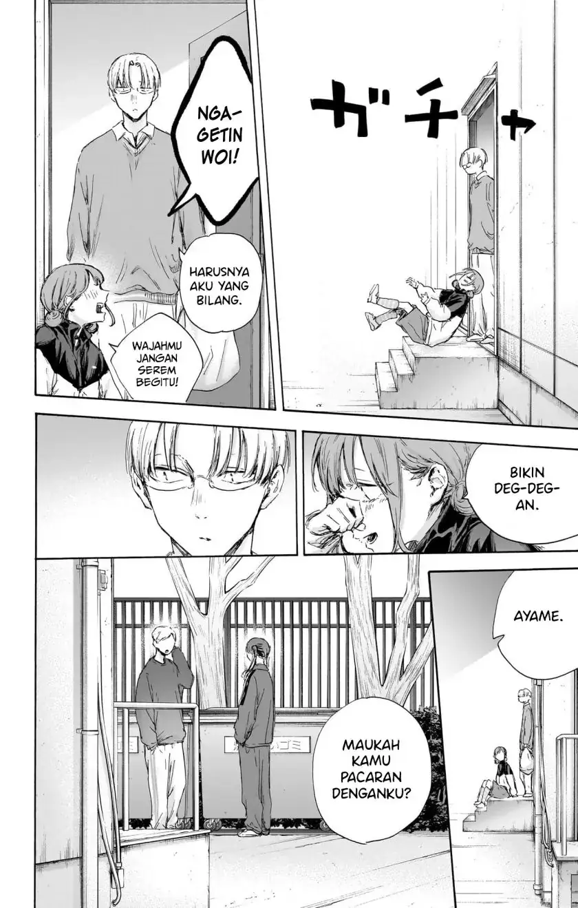 Read Blue Box ID Manga Online