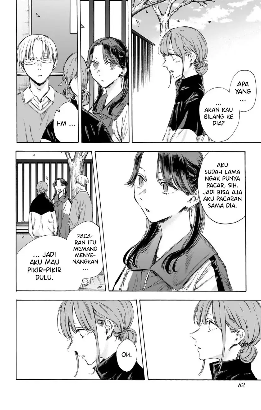 Read Blue Box ID Manga Online